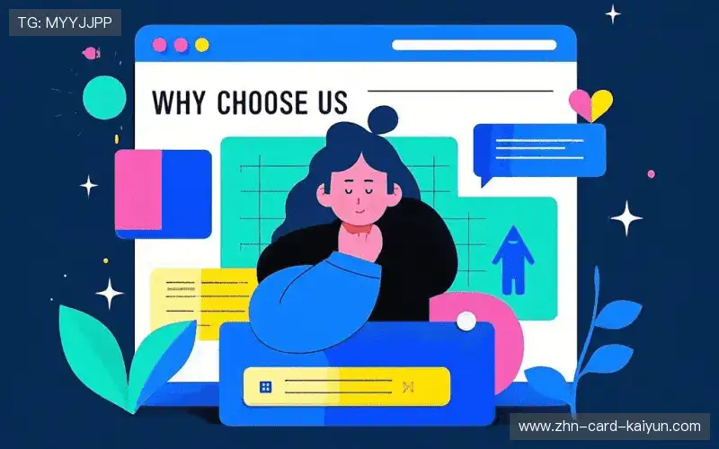 我们的品牌价值